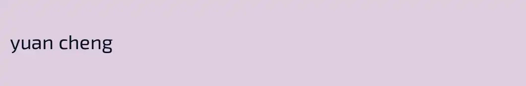 yuan cheng